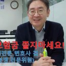 백내장 수술보험금 쫄지 마세요! (with 금감원 분쟁 전문위원 겸 보험전문 변호사) 이미지