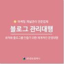 큰손인테리어 이미지
