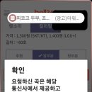 컬러링 이게 뭔 소린지~ 이미지