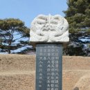 송천서원松泉書院 | 제241화 明宗朝(명종조) 제21화 李濟臣知死日 이제신은 죽는날을 알았다.
