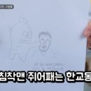 인재세탁소 이미지