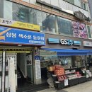 지에스25 망우본점 이미지