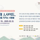 서울호암산성 이미지
