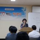 매주 영혼들이 돌아오는 역사를 보게 하신 하나님께 영광을 올려드립니다. - 청주온누리감리교회 전병미 집사 이미지