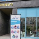 무무스콘(moo moo scone) | 진주 혁신도시 무무스콘(MOO MOO SCONE)