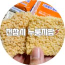 메고지고 이미지