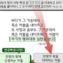 요셉의 남은 자, 야곱의 남은 자, 에돔의 남은 자-하나님의 추수의 열매 비밀. 아모스 5장 15절, 9장 12절, 미가서 5장 7절 이미지