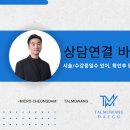 (주)마이크로청담 이미지