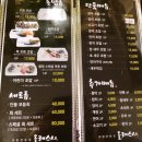 올레스시초밥 이미지