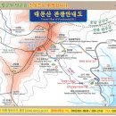 대둔산 이미지