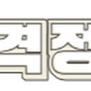 이순희 김치찜 이미지