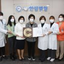 의료법인인성의료재단한림병원 이미지