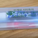 (주)동양해외관광 이미지