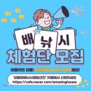 낚시체험카페 이미지