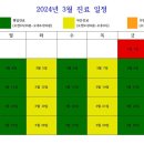 임준현한의원 이미지