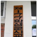 대구교육대학교 교육대학원 이미지