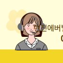 우미센트럴공인중개사사무소 네이버블로그