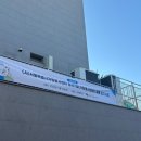 서구 자원봉사센터(7) | 서울시자원봉사센터 정규 7급 필기시험 후기