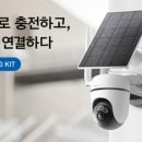 실외