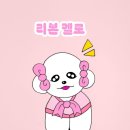 월당화옥 | 경북 예천 한옥 숙소 월당화옥 애견 동반