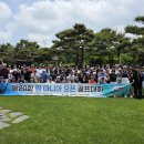 마니아골프