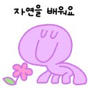 아이큰별어린이집 이미지