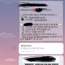 에듀아이티/에듀잡코리아 환급 후기!!!!