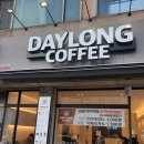 데이롱 카페 안양호계점 이미지