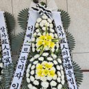 광주정품화환배달