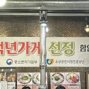 동방자동차정비 이미지