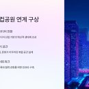 펀시티