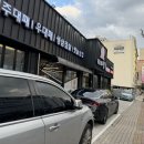 대패생각 통영죽림점 이미지