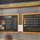 우깡통 이미지