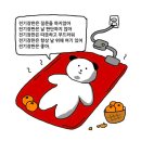 신쭈닭 | 어떻게 지내고 계시나요