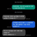 홍보카센타 | 하향등 자동차 LED 교체 후기, 9만 원대로 저렴하게 바꾼 내돈내산 후기(브라비오H7 합법 인증 제품)