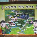 최진사