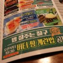 삼천대포