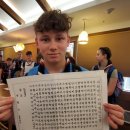 싱잉볼 명상 이미지