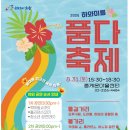 중계온마을센터 이미지