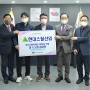 현대스틸산업(주)