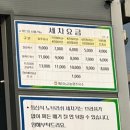 예산농협주유소 이미지