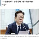 K방산 좌초 위기, 누구 책임일까요? 이미지