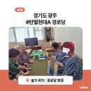 현대A 경로당 이미지