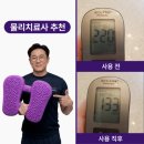 웰밸런스 이미지