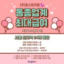 유스토리24 이미지