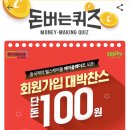 동국제약(메이올웨이즈) 이미지