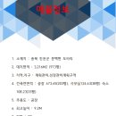 복전부동산공인중개사사무소 이미지