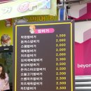 한대밥 이미지