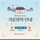 촘촘스터디수학