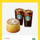 스타벅스 광주각화DT점 이미지